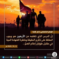 الاربعيــــن